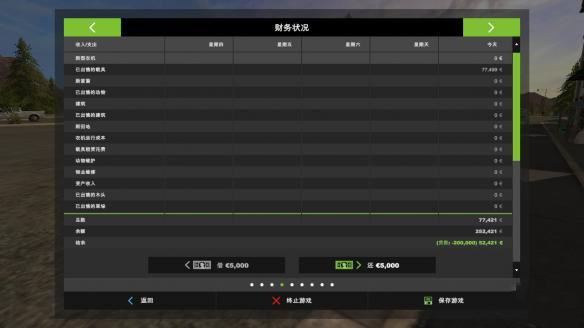 模拟农场17中文版下载