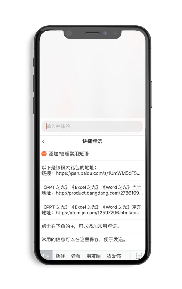 你以为搜狗输入法只能用来打字吗？