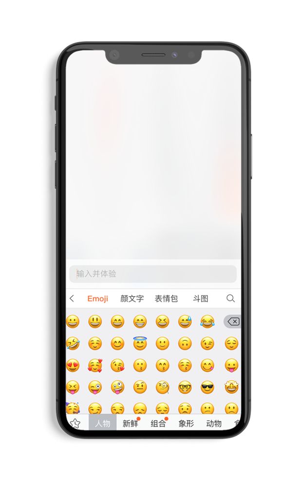 你以为搜狗输入法只能用来打字吗？