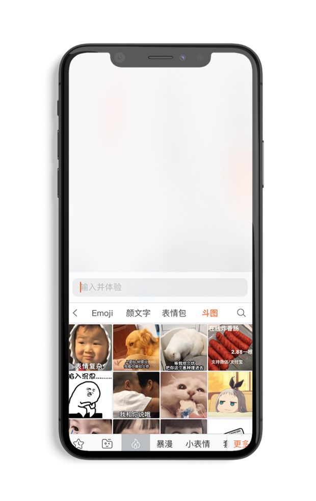 你以为搜狗输入法只能用来打字吗？