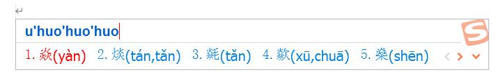 你以为搜狗输入法只能用来打字吗？