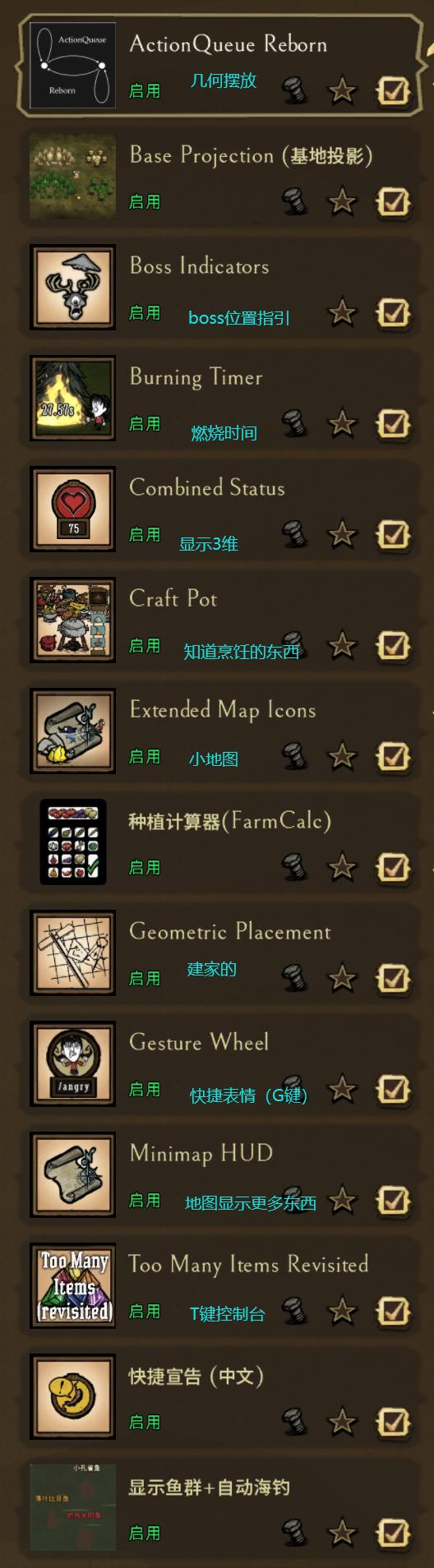 《饥荒：联机版》萌新从零开始入坑指南第一期：进游戏的准备