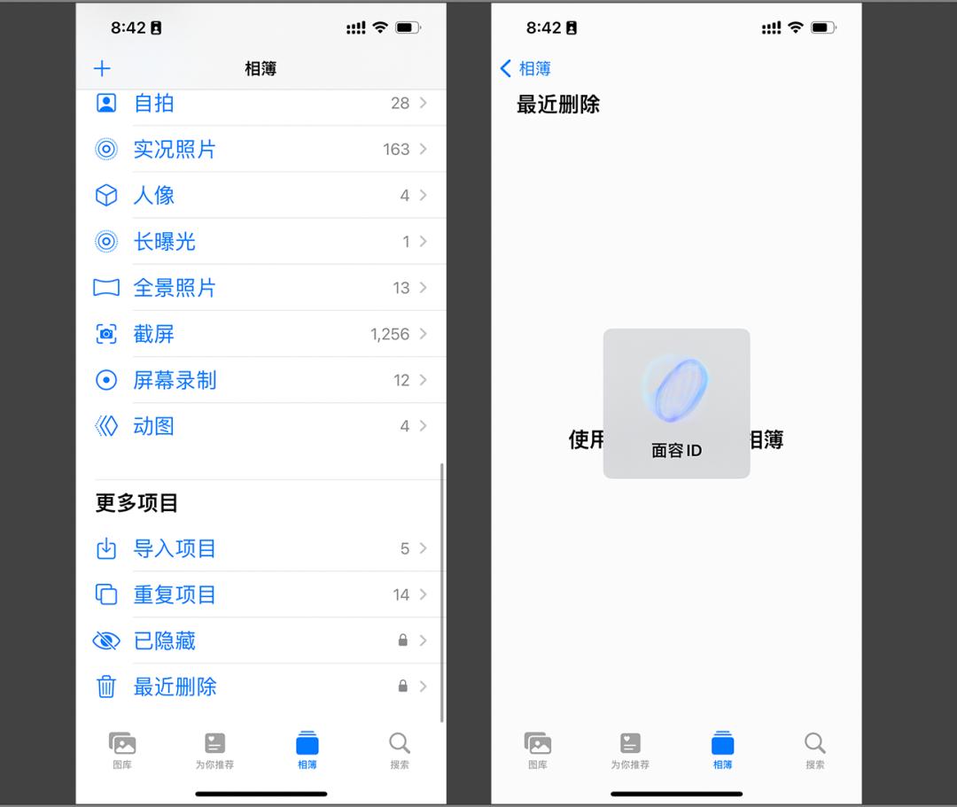 用了四天，iOS 16治好了我的精神内耗