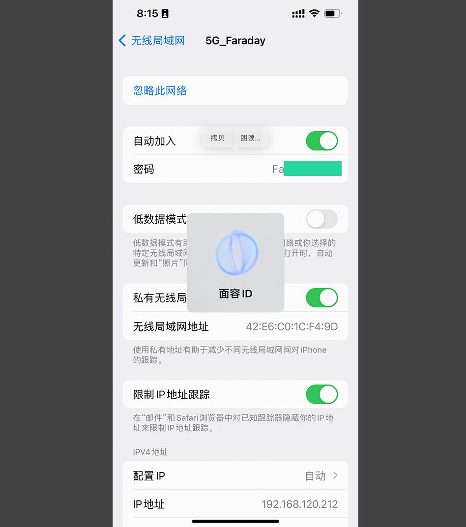 用了四天，iOS 16治好了我的精神内耗
