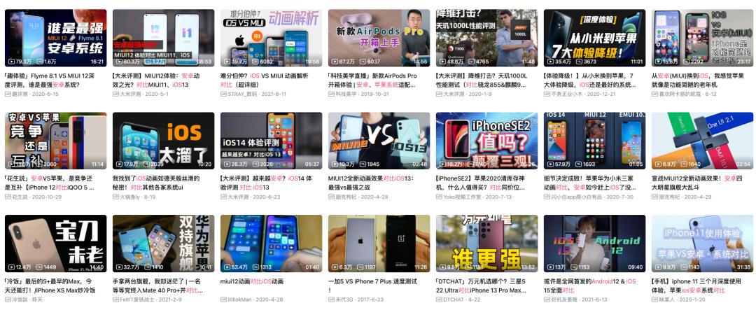 用了四天，iOS 16治好了我的精神内耗
