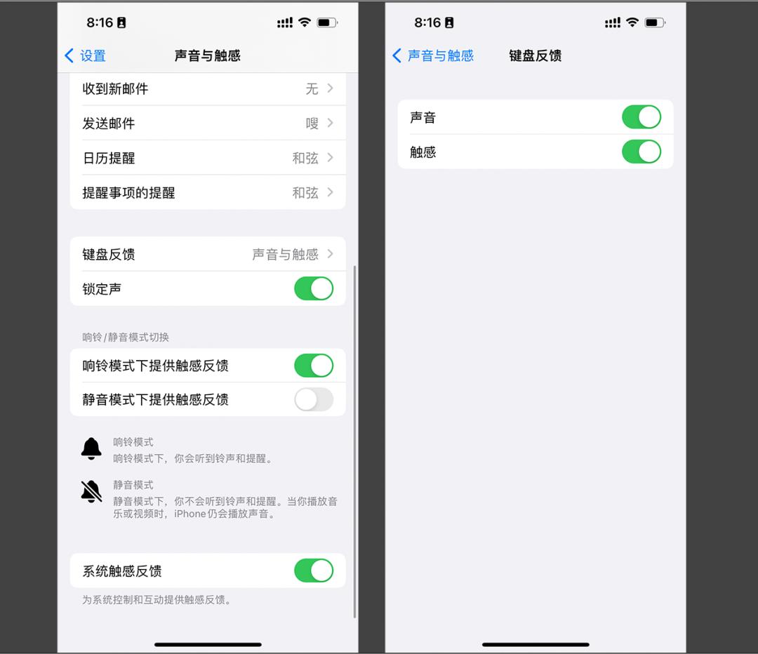 用了四天，iOS 16治好了我的精神内耗