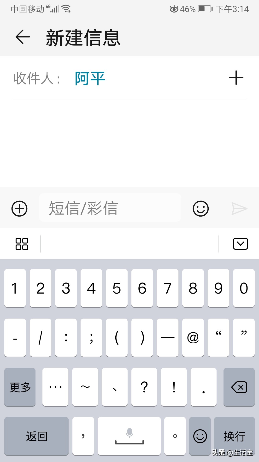 不要以为不会拼音才使用手写输入,其实手写输入汉字又快,又准确