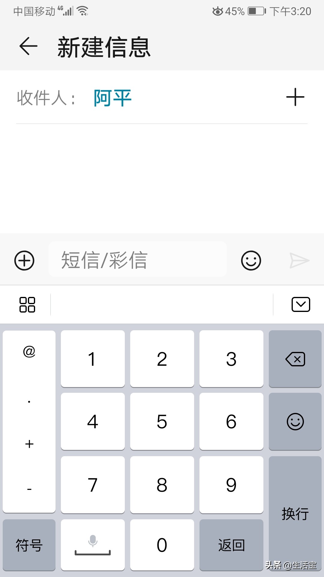 不要以为不会拼音才使用手写输入,其实手写输入汉字又快,又准确