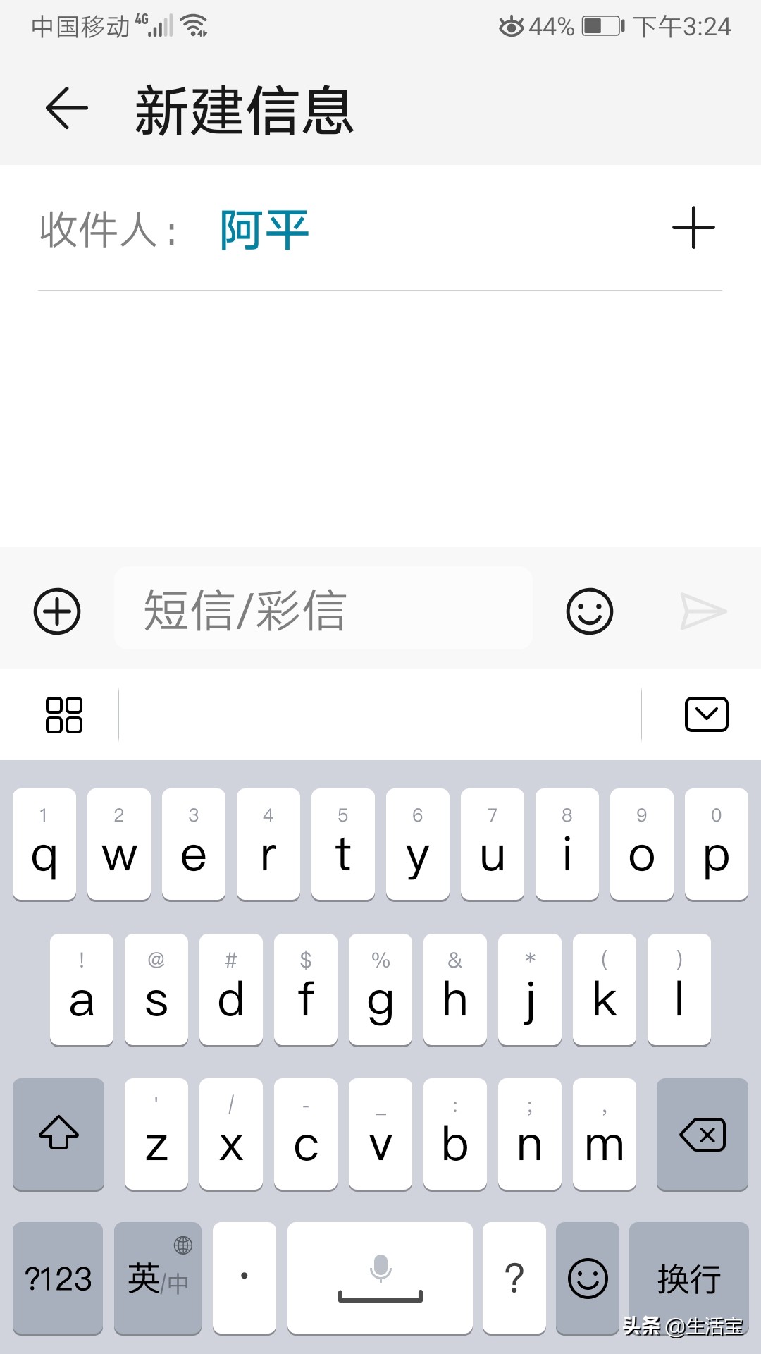 不要以为不会拼音才使用手写输入,其实手写输入汉字又快,又准确