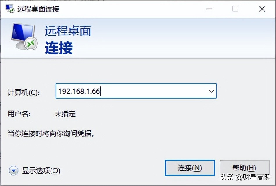 诊断工具,查看电脑配置信息