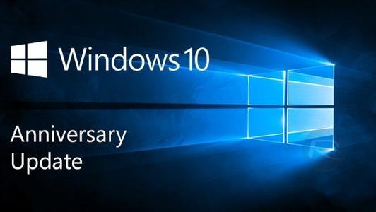 科普：正确姿势安装Windows 10周年更新版