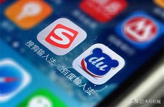 中国第一输入法诞生，使用用户超过5亿，搜狗只能屈居第二名