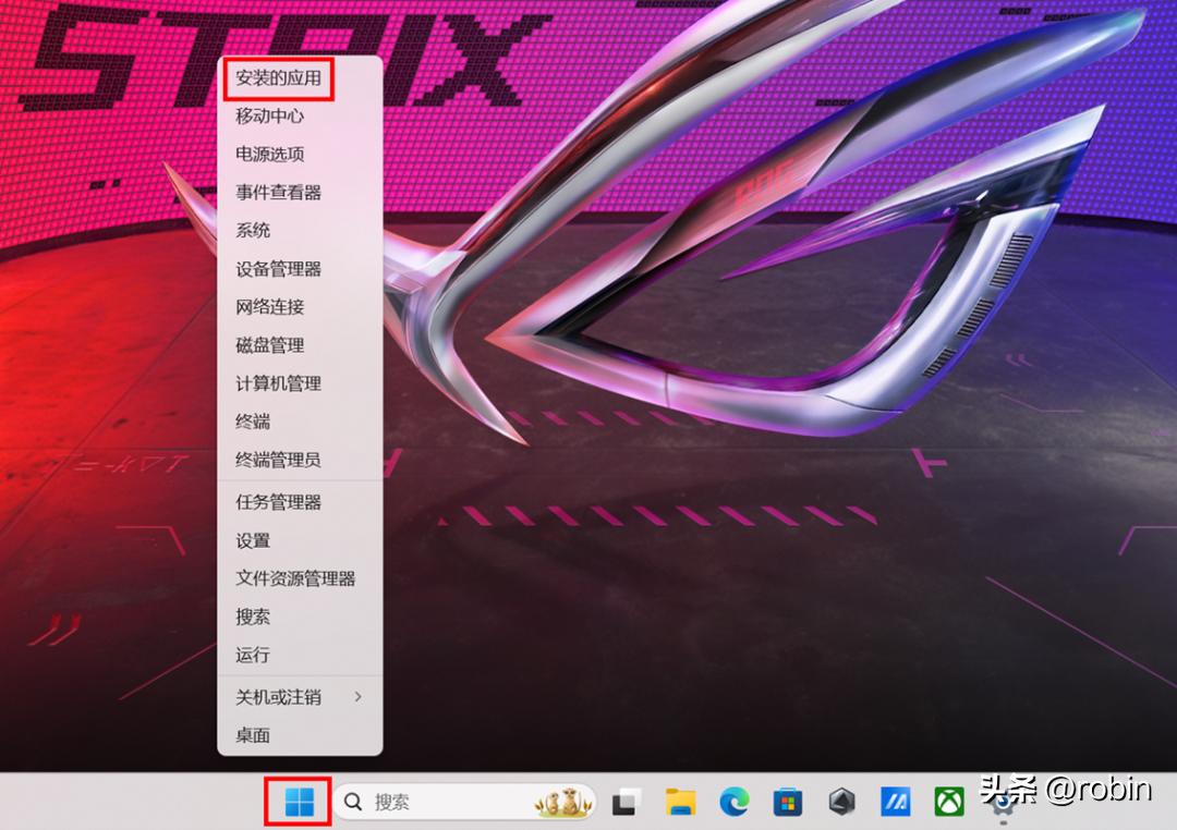 卸载软件时，千万不要这么做！