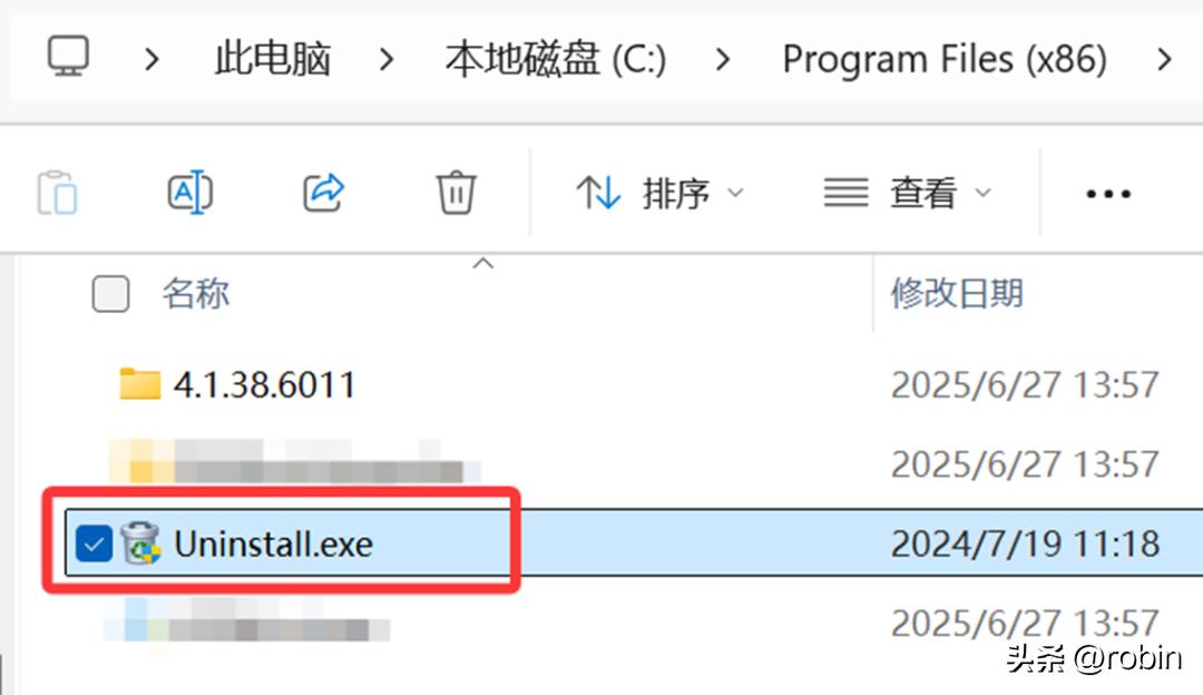 卸载软件时，千万不要这么做！