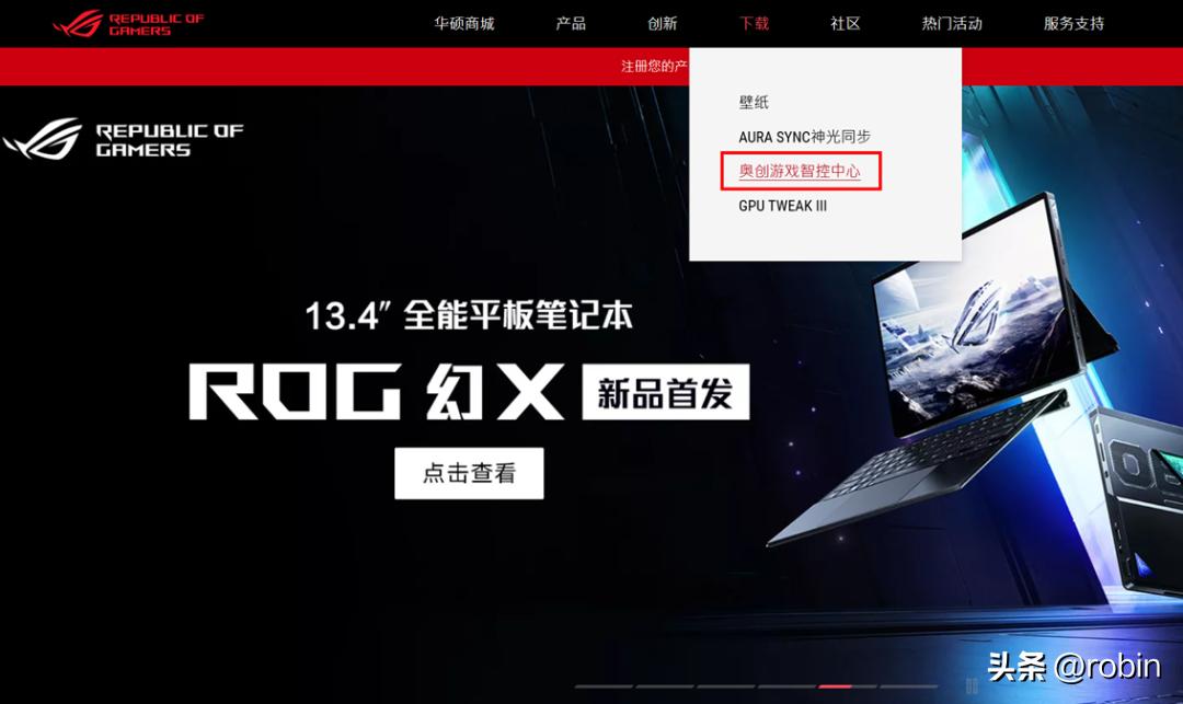 卸载软件时，千万不要这么做！