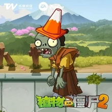 植物大战僵尸2修改器