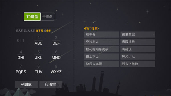 派别之争，手机输入法“9键”和“26键”哪个打字更快？更科学？