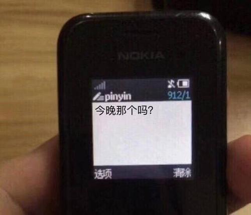 派别之争，手机输入法“9键”和“26键”哪个打字更快？更科学？