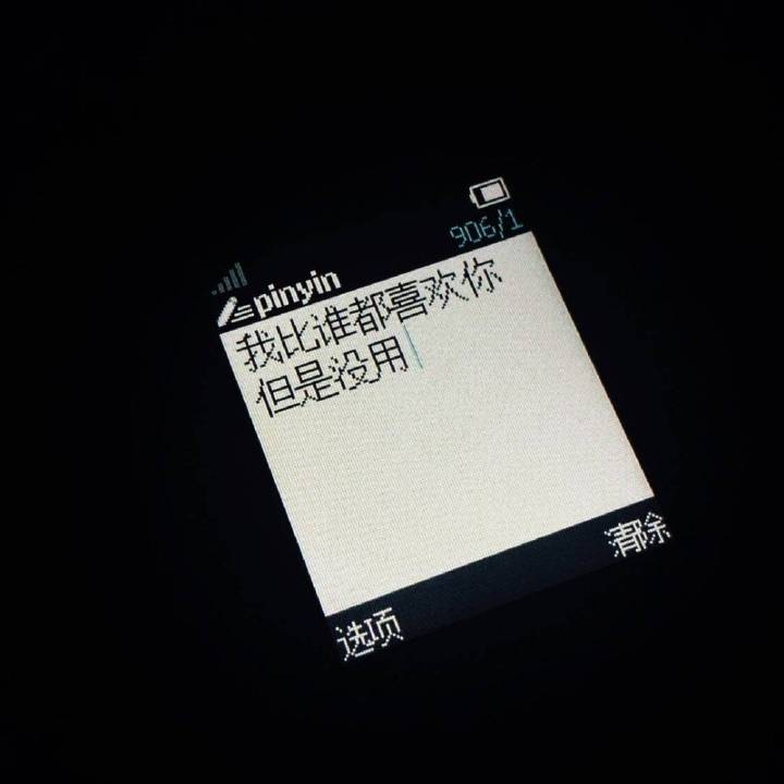 派别之争，手机输入法“9键”和“26键”哪个打字更快？更科学？