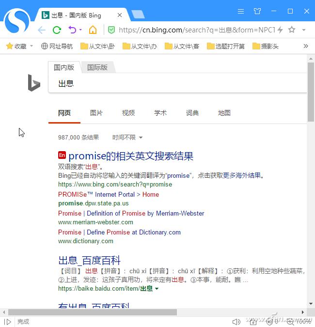 系统小技巧:用好新版Windows 10记事本