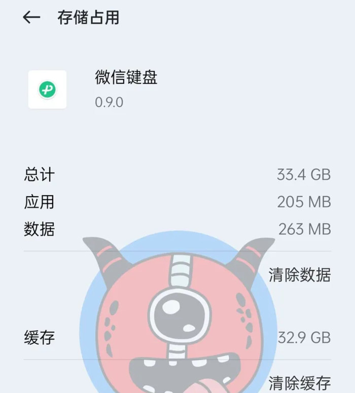 手机输入法大盘点,哪个是你的心中所爱