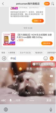 百度输入法市场份额即将“超车”！95后最爱输入法尽显年轻态度