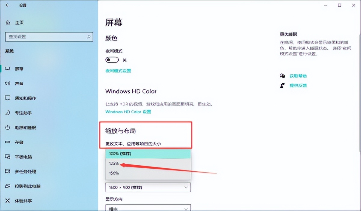 电脑微信字体大小怎么设置方法 微信电脑版对话框的字体变大或缩小