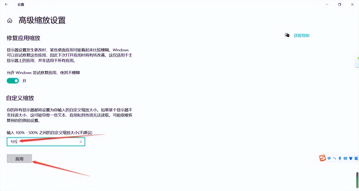 电脑微信字体大小怎么设置方法 微信电脑版对话框的字体变大或缩小