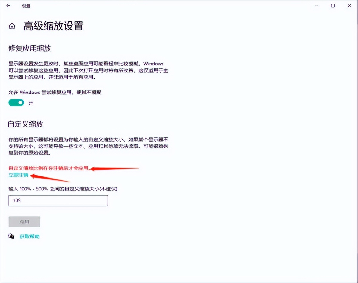 电脑微信字体大小怎么设置方法 微信电脑版对话框的字体变大或缩小