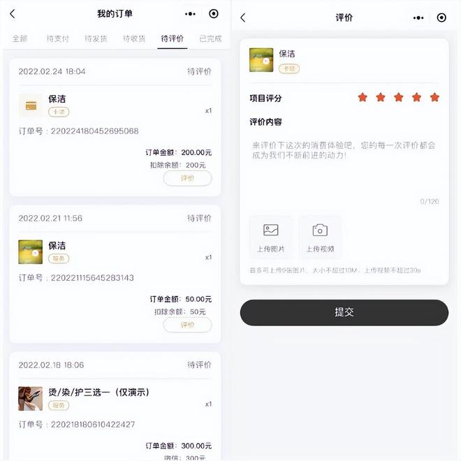 洗车美容也能玩出花？小程序里藏着爱车变美秘籍