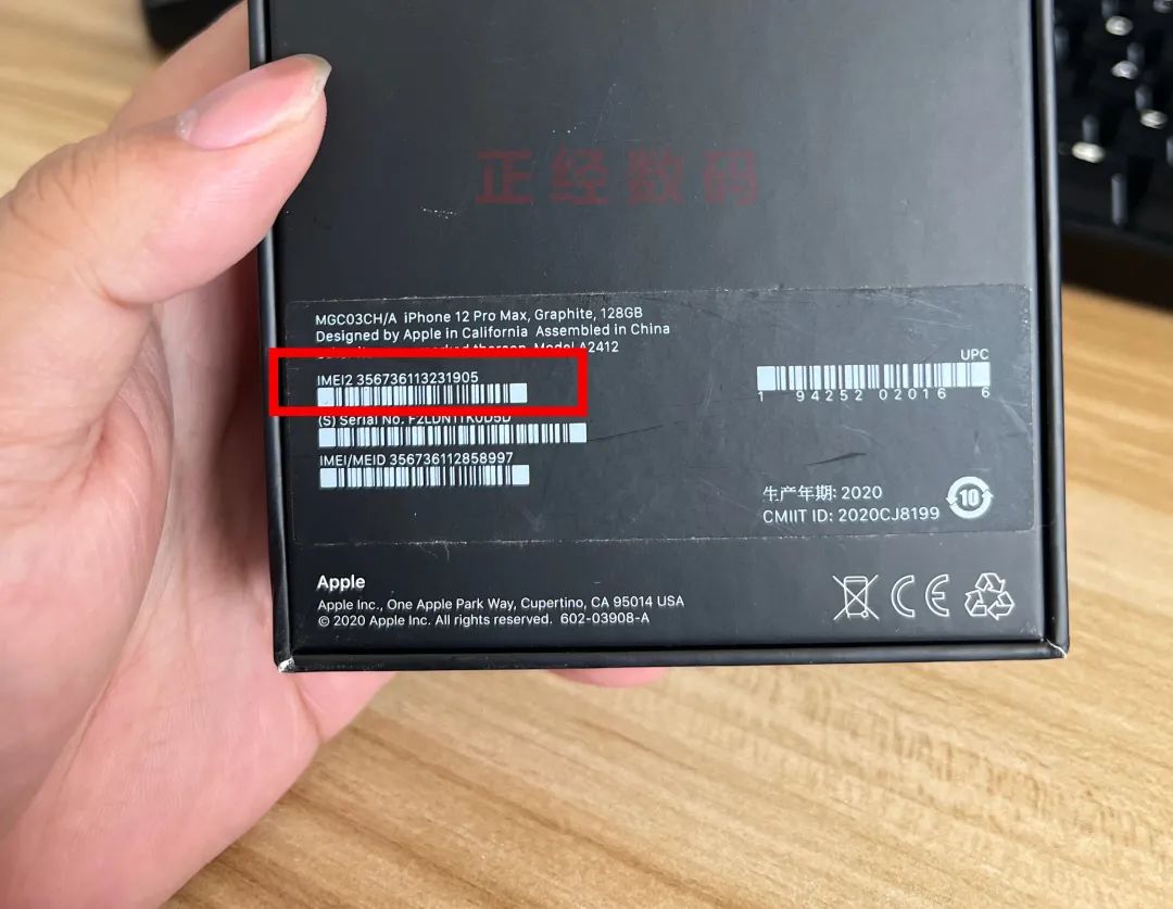 苹果手机的激活未激活到底是什么意思？有什么区别？