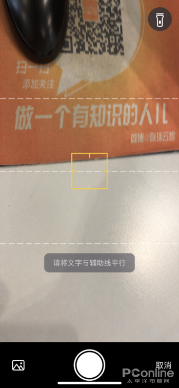 正在阅读：iOS原生、讯飞&搜狗哪家强？手机输入法PK