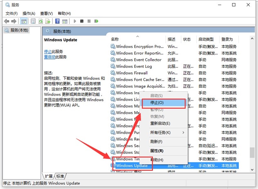 方法五、对Win10应用商店进行重置