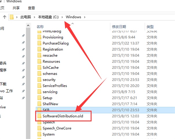 方法五、对Win10应用商店进行重置