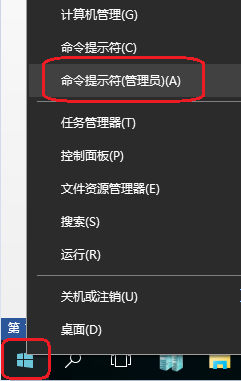 方法五、对Win10应用商店进行重置