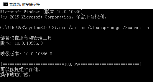 方法五、对Win10应用商店进行重置