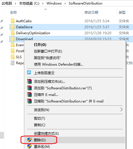 方法五、对Win10应用商店进行重置
