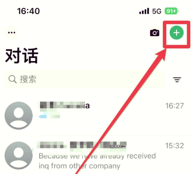WhatsApp Business v2.24.21.80下载