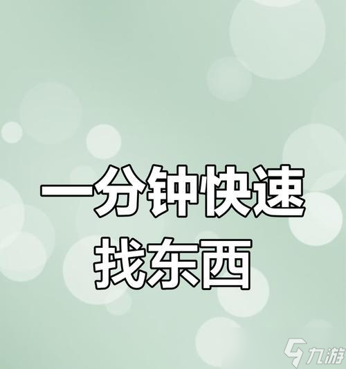 找你妹正版下载2022 找你妹免费下载地址