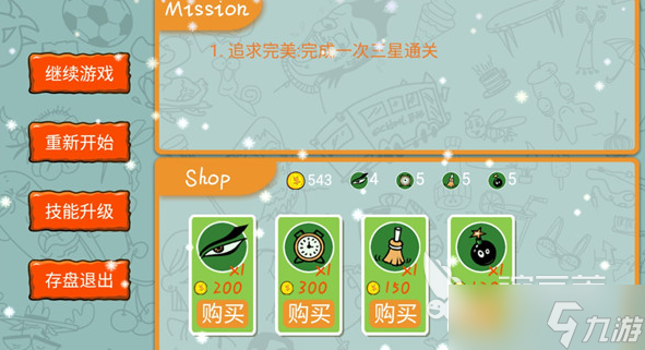 找你妹正版下载2022 找你妹免费下载地址