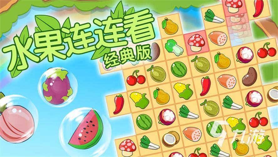 找你妹正版下载2022 找你妹免费下载地址