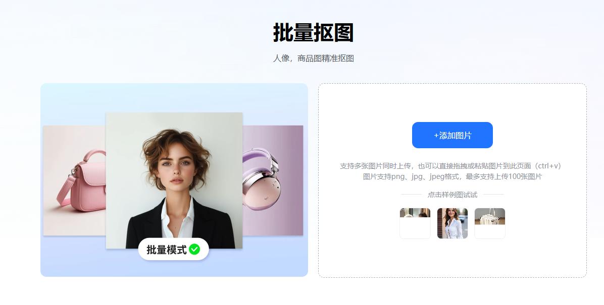 批量图片处理太费劲？5 款高效工具帮你轻松搞定！