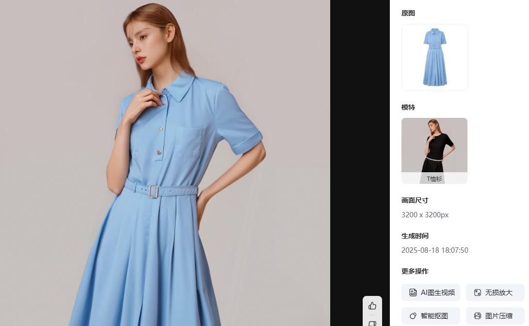 AI图片处理软件怎么选？靠这5款AI软件就够了