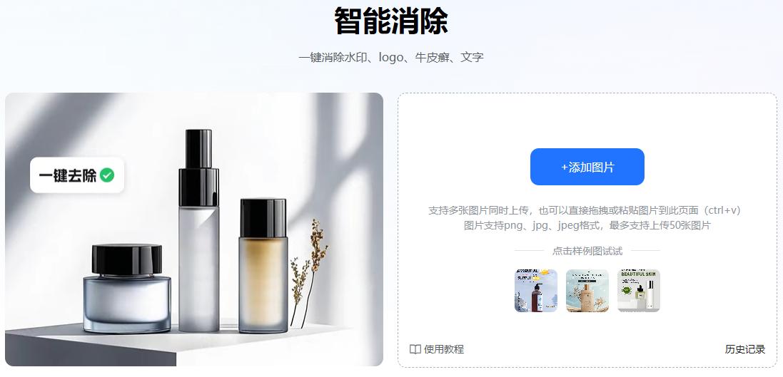 AI图片处理软件怎么选？靠这5款AI软件就够了
