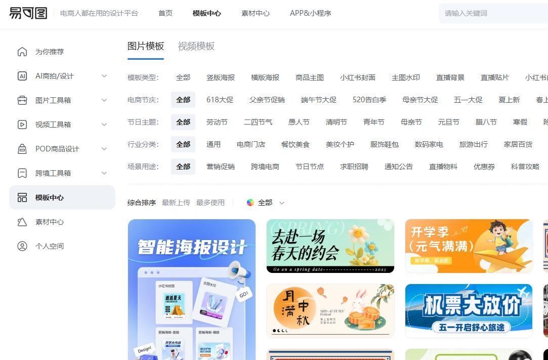 AI图片处理软件怎么选？靠这5款AI软件就够了