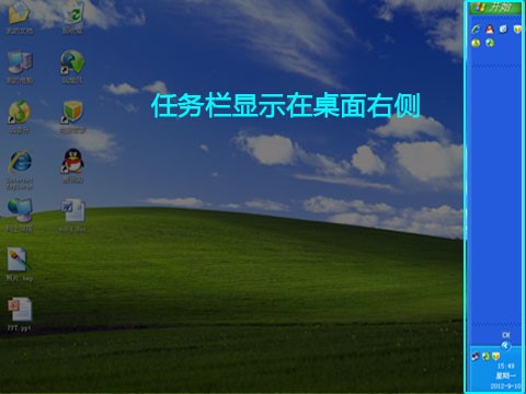 任务栏不见了怎么办?