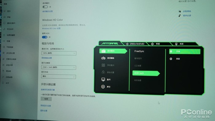 2K 165Hz还有92%P3色域！谁说电竞屏不能做专业的事