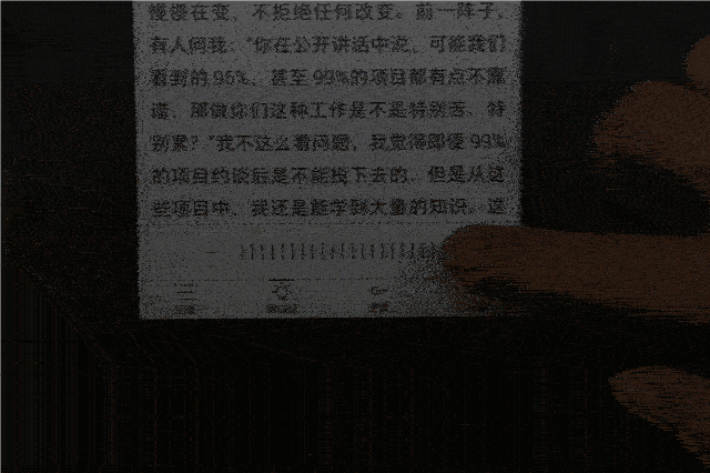 国货更懂国人 iReader Ocean电子书阅读器评测