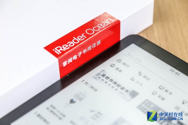 国货更懂国人 iReader Ocean电子书阅读器评测