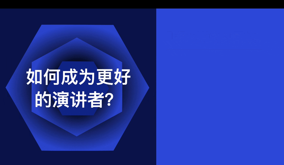 Xmind思维导图